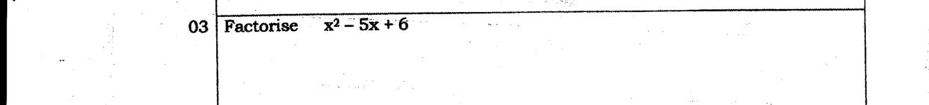 Paper I Part A Q3: Factorise a quadratic trinomial