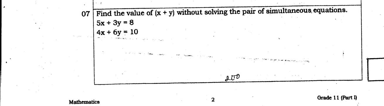 Paper I Part A Q7: Value of x + y from two equations without solving