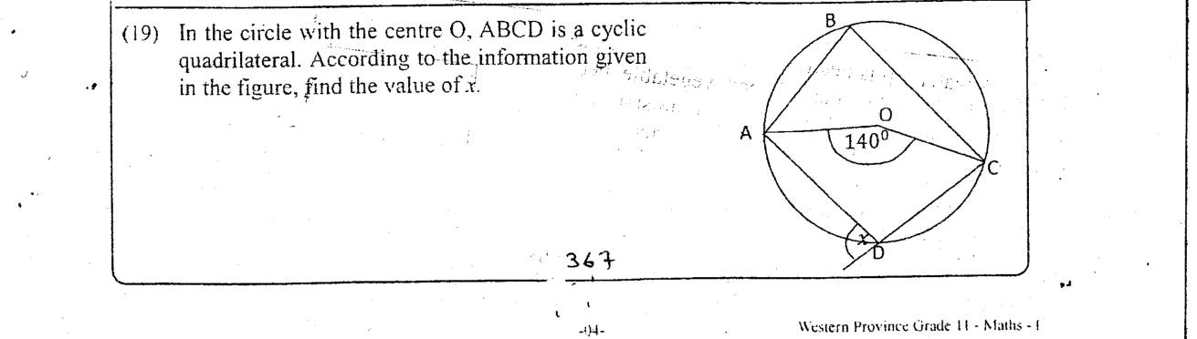 Paper I Part A Q19: Cyclic quadrilateral angle from an angle at the centre