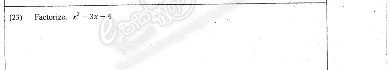 Paper I Part A Q23: Factorise a quadratic trinomial