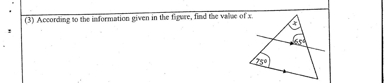 Paper I Part A Q3: Angle in a triangle cut by a parallel line