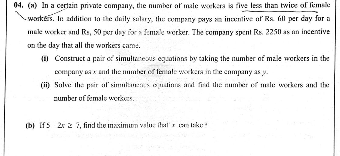 Paper II Part A Q4: Simultaneous equations for workers; maximum from inequality