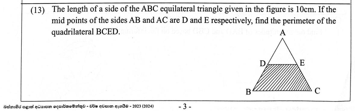 Paper I Part A Q13: Midpoint theorem: perimeter of a trapezium in an equilateral triangle