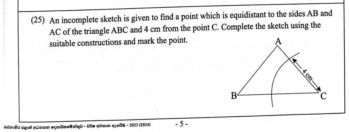 Paper I Part A Q25: Point equidistant from two sides and 4 cm from a vertex