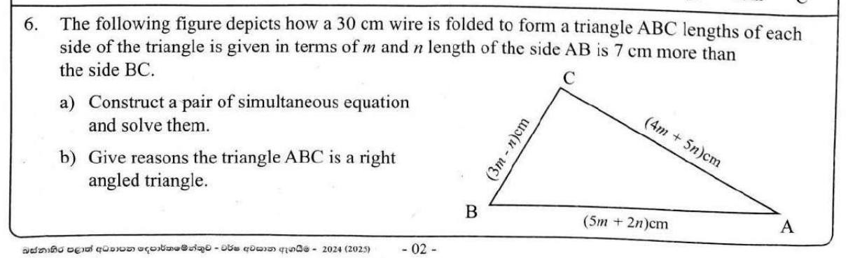 Paper II Part A Q6: Simultaneous equations from perimeter and side difference; prove right angle
