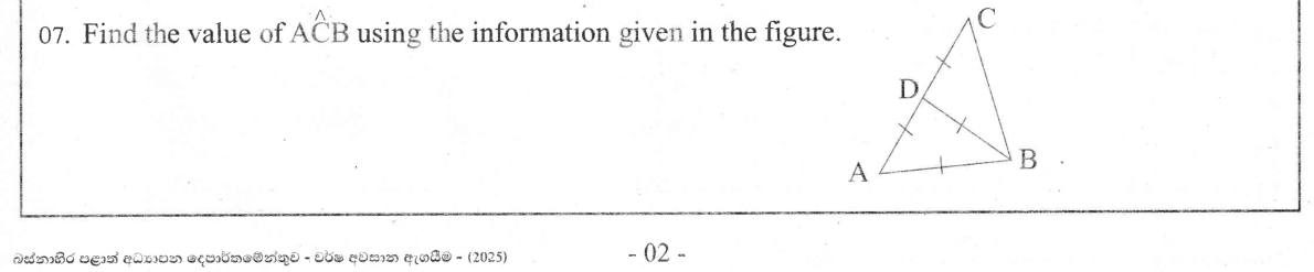 Paper I Part A Q7: Angle in isosceles triangle beside an equilateral triangle