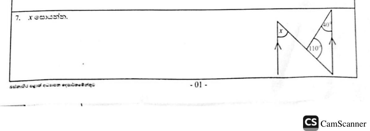 Paper I Part A Q7: Angle using parallel lines and a triangle