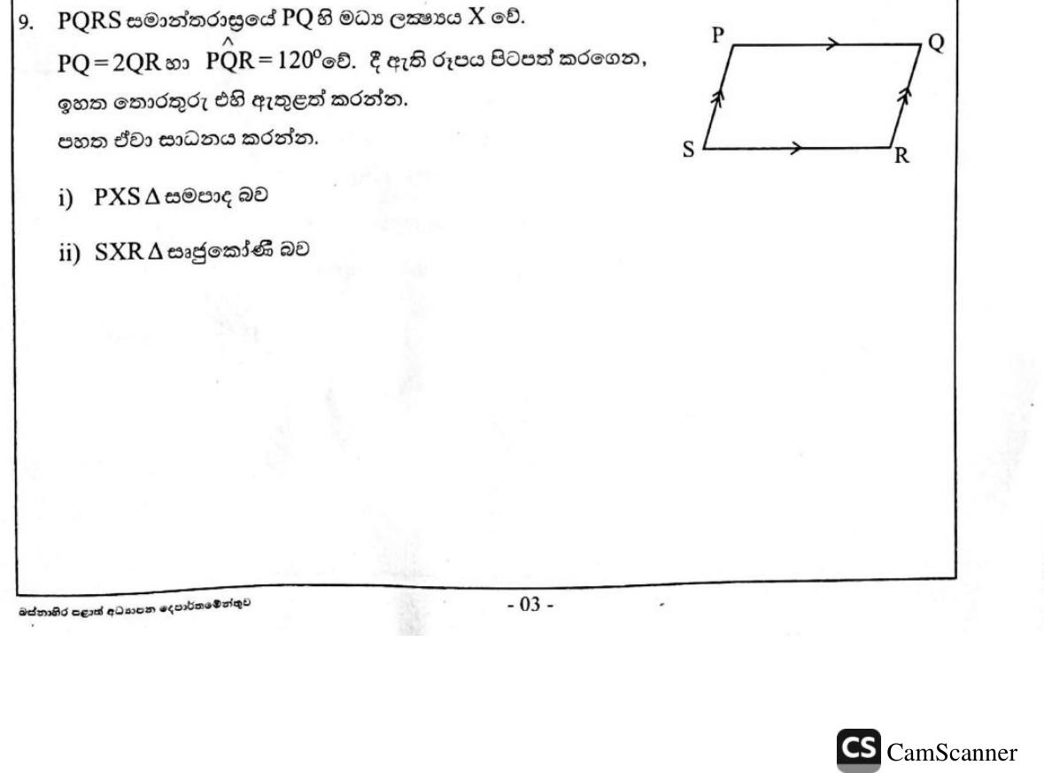 Paper II Part B Q9: Parallelogram with a midpoint: equilateral and right-angled triangles