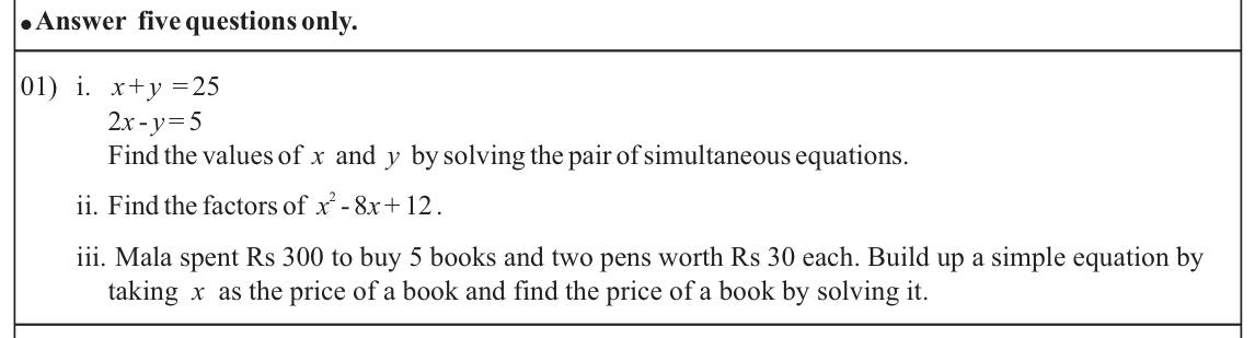 Paper II Part A Q1: Simultaneous equations, factorise a trinomial, form and solve a price equation