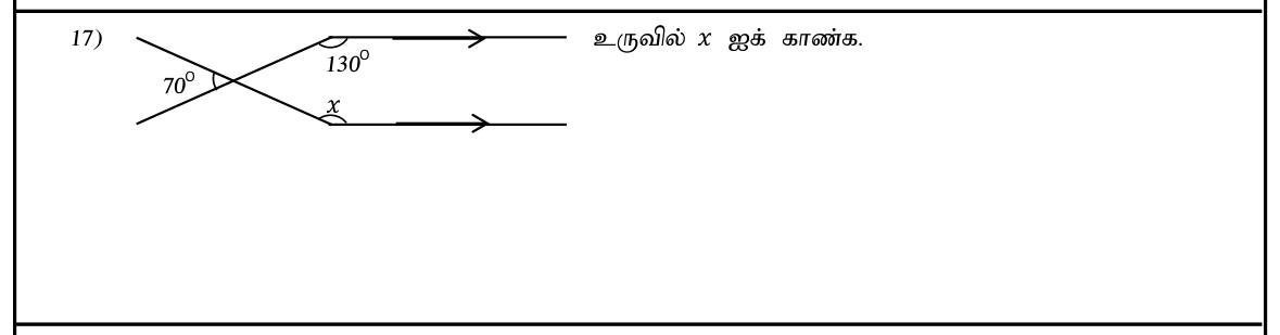 Paper I Part A Q17: Angle using crossing lines meeting two parallel lines