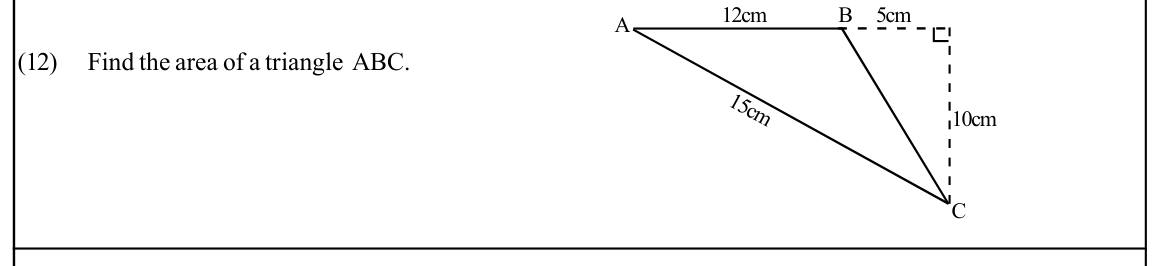 Paper I Part A Q12: Area of an obtuse triangle using external height