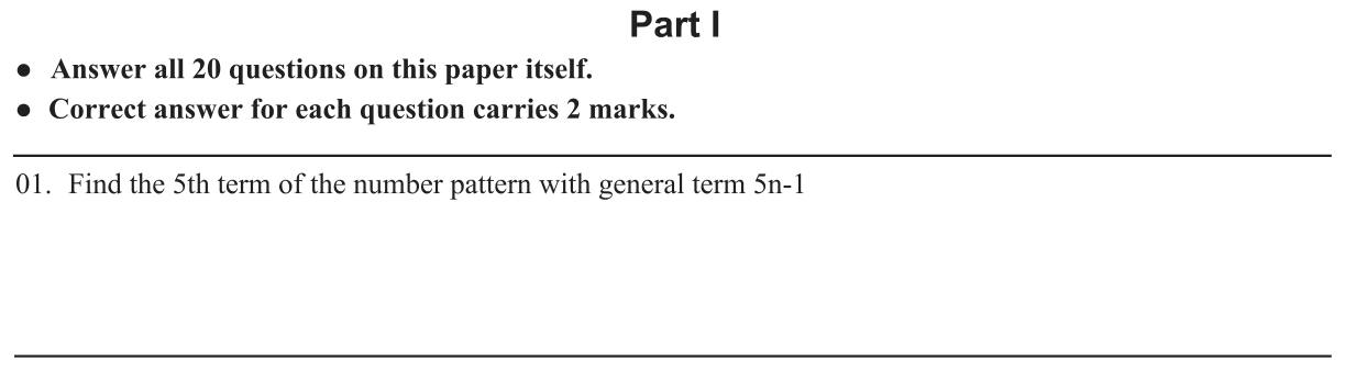 Paper I Part A Q1: A term of a pattern from its general term