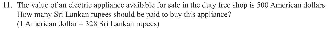 Paper I Part A Q11: Convert US dollars to rupees at a given rate