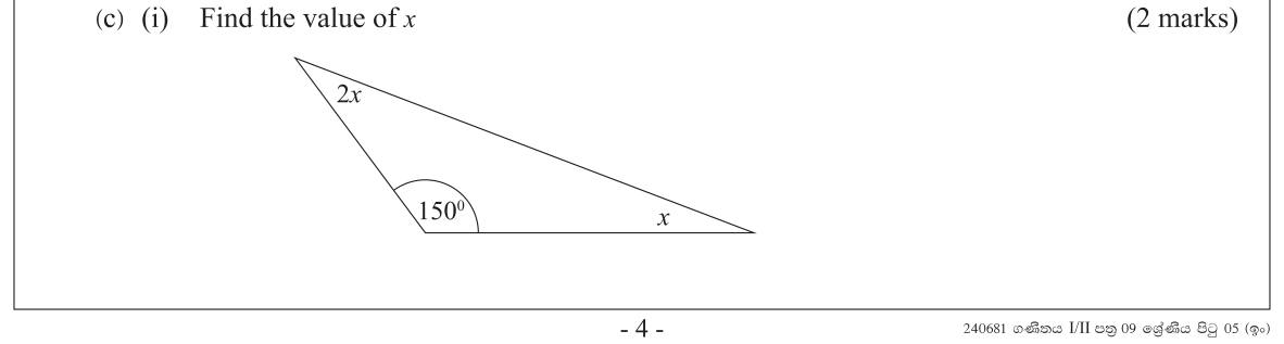 Paper I Part B Q1(c): Triangle angle sum with algebra; exterior angle relationship