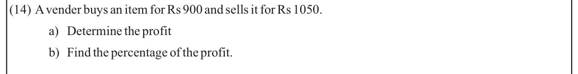 Paper I Part A Q14: Profit and profit percentage