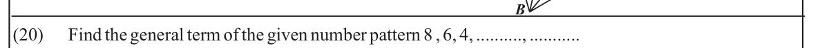 Paper I Part A Q20: General term of a decreasing pattern