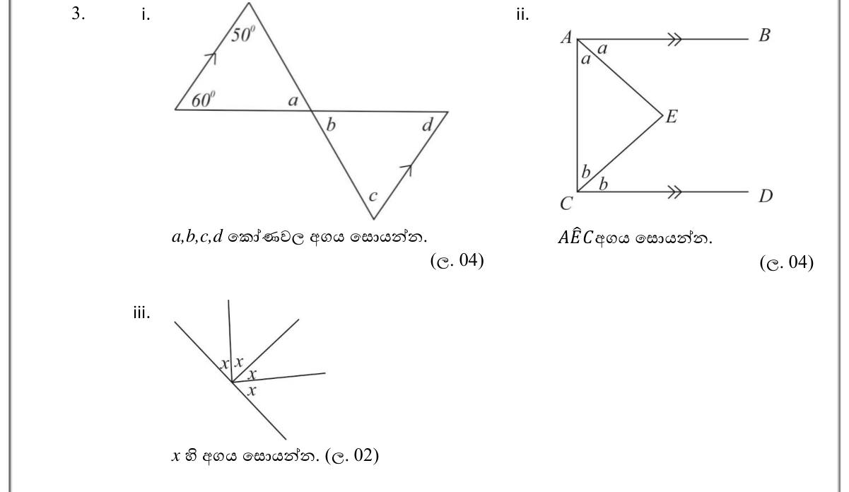 Paper I Part B Q3: Angles with parallel lines, angle at a bend, equal angles on a line