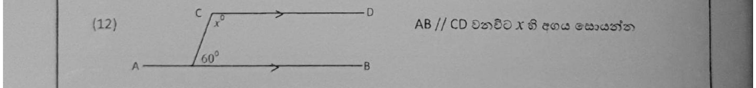 Paper I Part A Q12: Allied angles between parallel lines