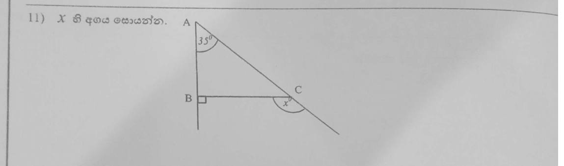 Paper I Part A Q11: Exterior angle of a right triangle