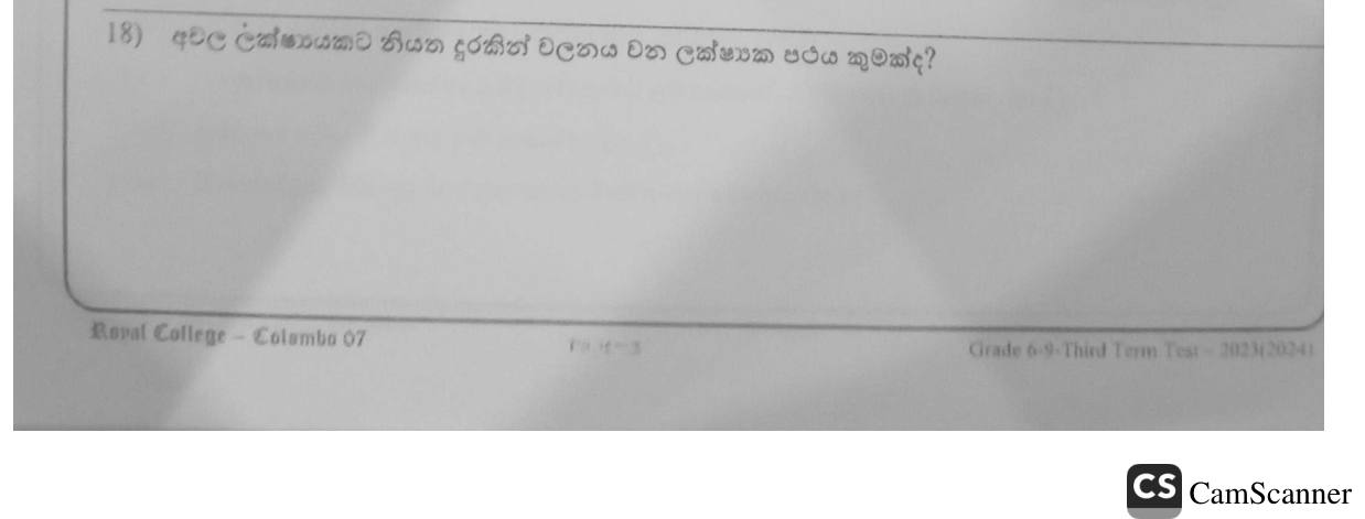 Paper I Part A Q18: Locus of a point at fixed distance from a point