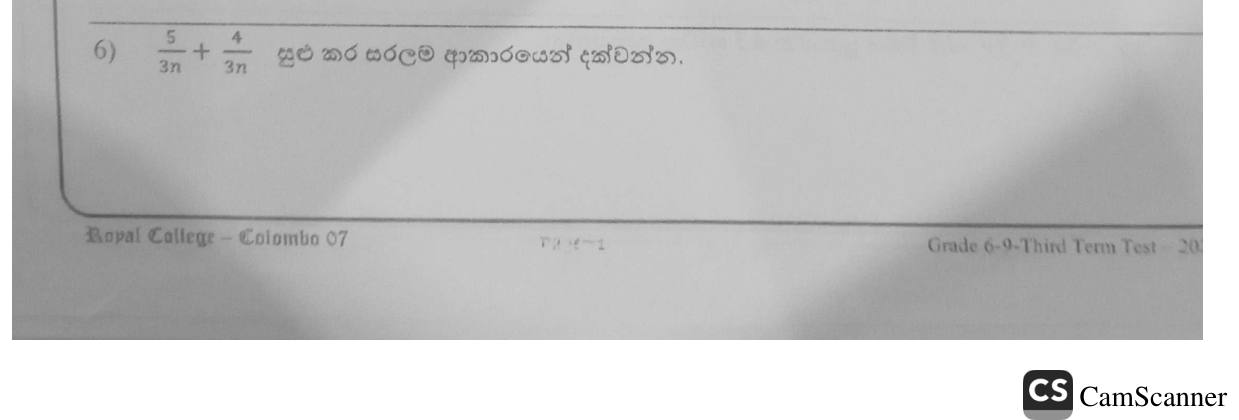 Paper I Part A Q6: Add algebraic fractions with a common denominator