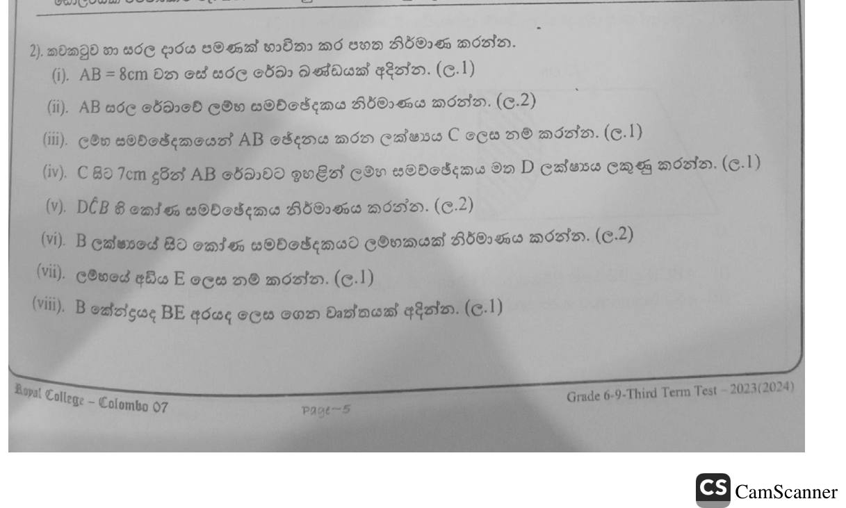 Paper I Part B Q2: Perpendicular bisector, point at given height, angle bisector, perpendicular, circle