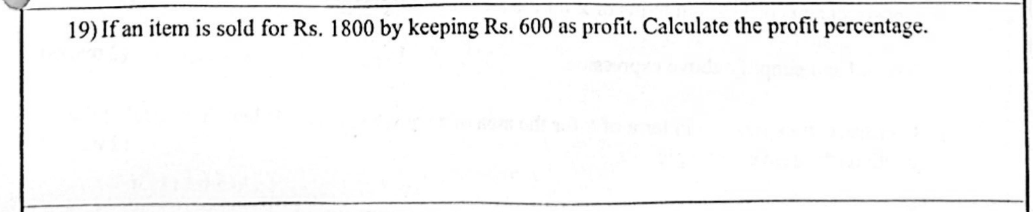 Paper I Part A Q19: Profit percentage from selling price and profit