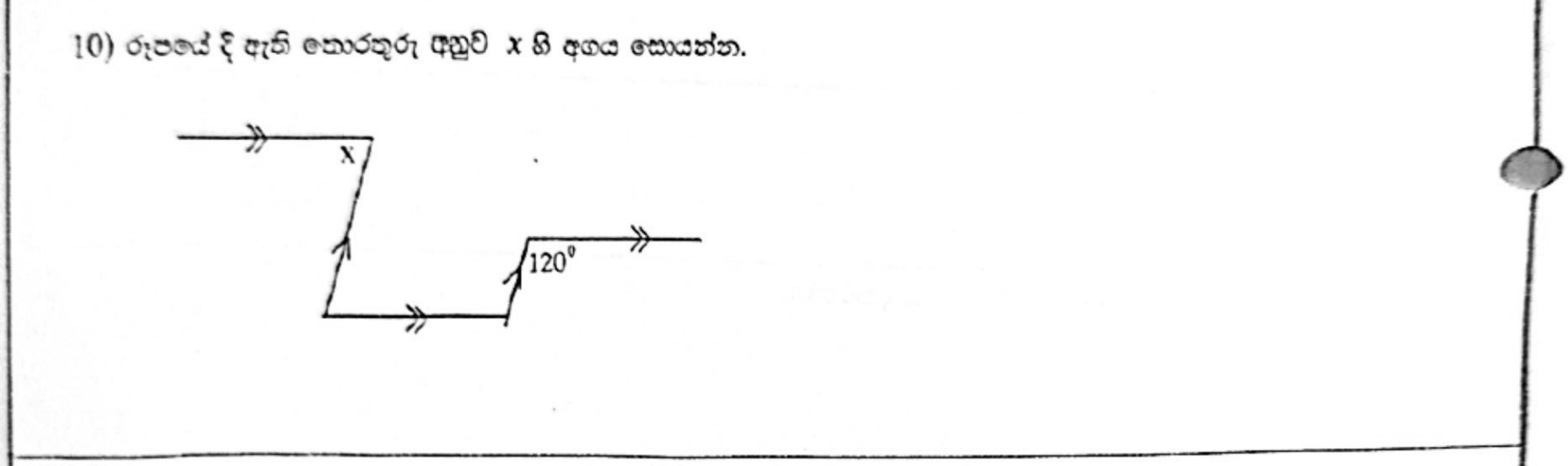 Paper I Part A Q10: Angle in a zigzag of parallel line pairs