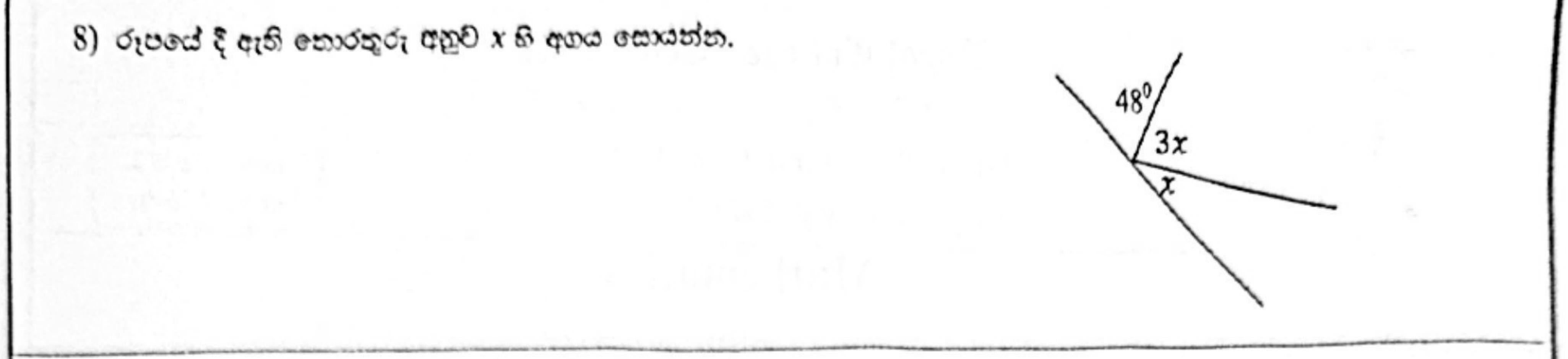 Paper I Part A Q8: Angles on a straight line with algebraic angles