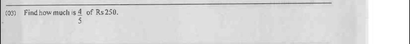 Paper I Part A Q3: Fraction of an amount of money