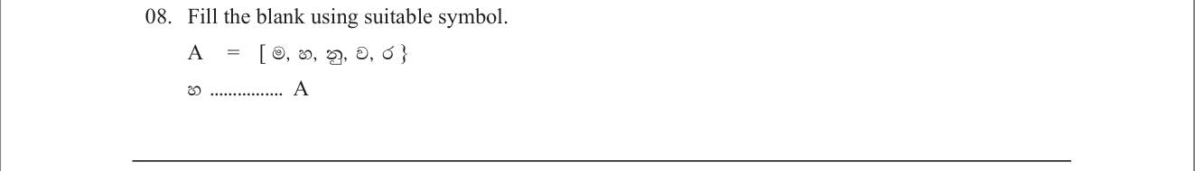 Paper I Part A Q8: Use the element-of symbol for a set member