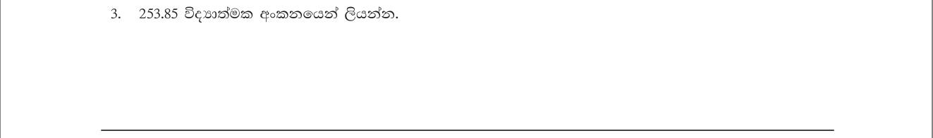 Paper I Part A Q3: Write a decimal number in scientific notation