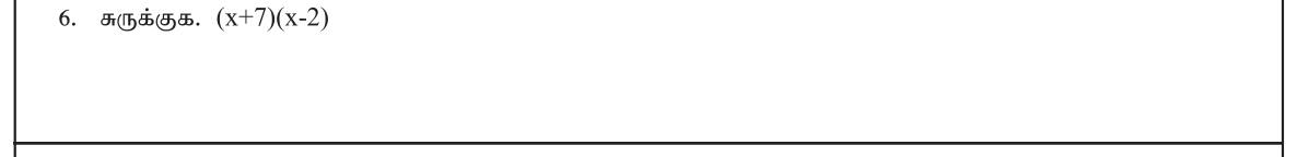 Paper I Part A Q6: Expand a product of two binomials