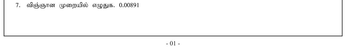 Paper I Part A Q7: Write a small decimal in scientific notation