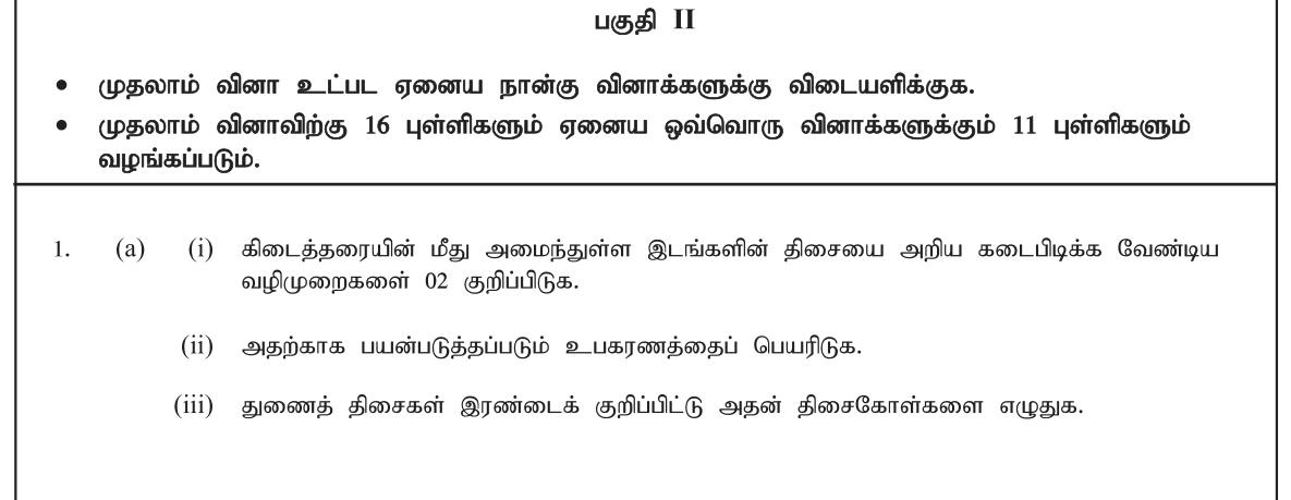 Paper I Part B Q1(a): Ways to find directions, the instrument, intermediate bearings