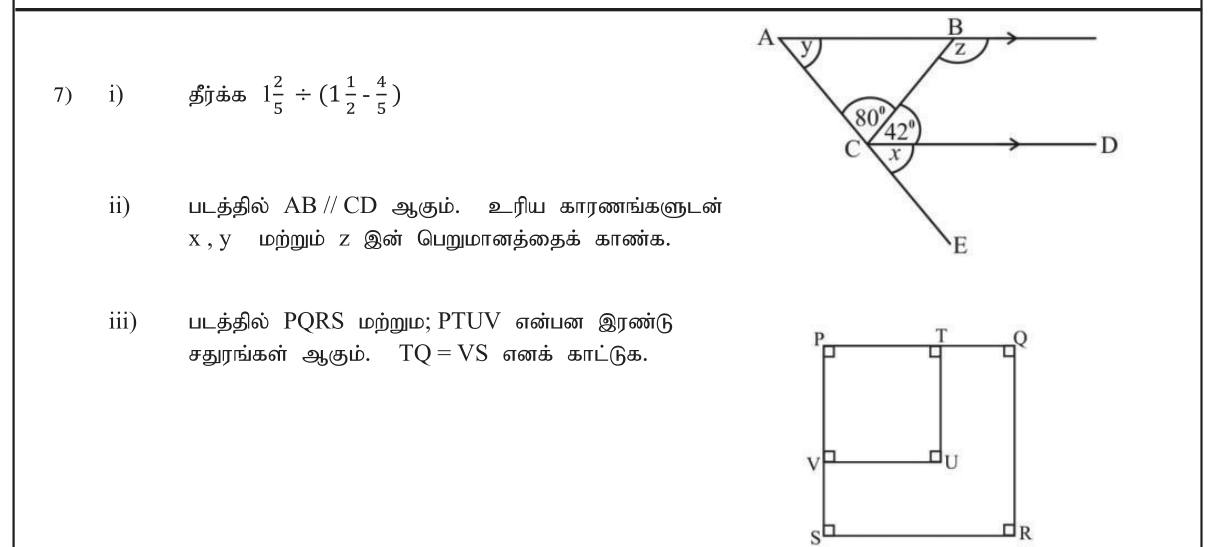 Paper I Part B Q7: Divide fractions; parallel-line angles with reasons; equal segments in squares