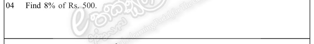 Paper I Part A Q4: Percentage of an amount