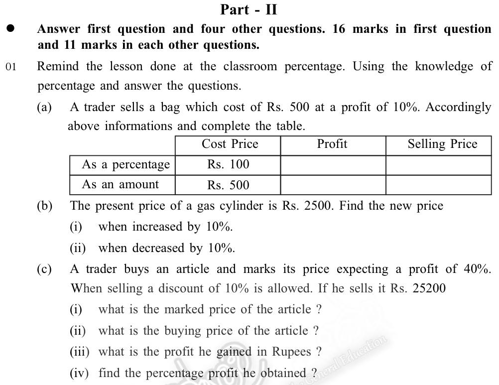 Paper II Part A Q1: Profit table; percentage increase and decrease; marked price, cost and profit after discount