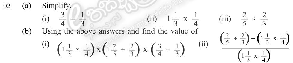 Paper II Part A Q2: Simplify three fraction operations, then combine them in larger expressions
