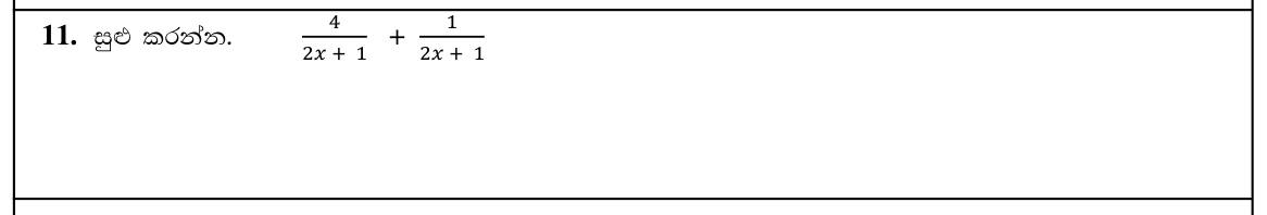 Paper I Part A Q11: Add algebraic fractions with the same denominator