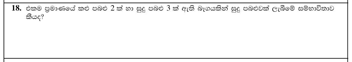 Paper I Part A Q18: Probability of drawing a white ball from a bag