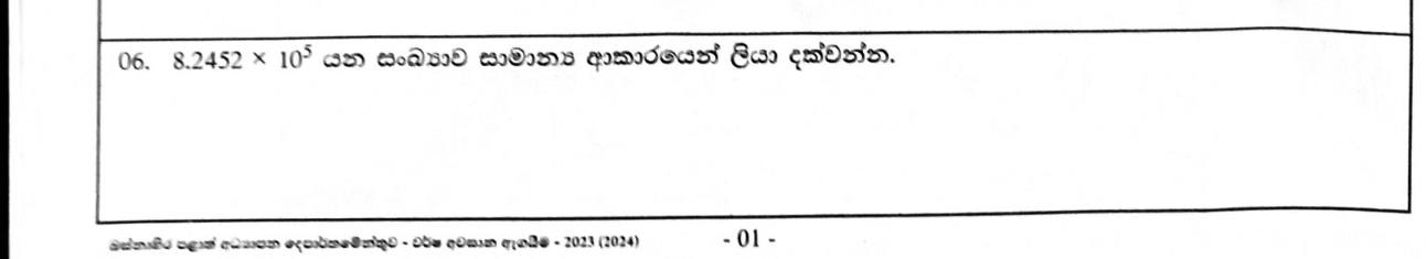 Paper I Part A Q6: Write a number in scientific notation in ordinary form