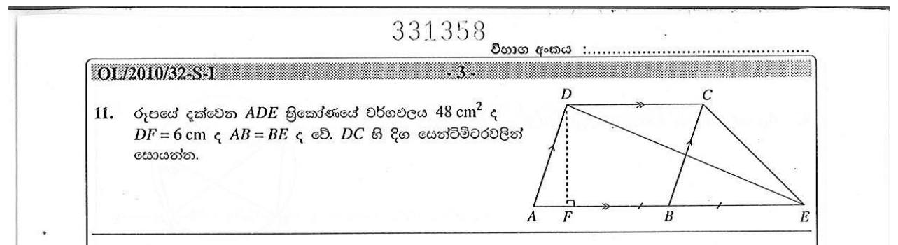 Paper I Part A Q11: Side of parallelogram from triangle area between parallels