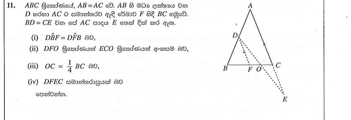 Paper II Part B Q11: Isosceles triangle with parallel line: equal angles, congruence, quarter length, parallelogram