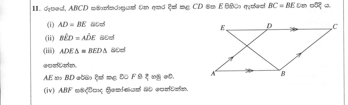 Paper II Part B Q11: Parallelogram proofs with congruent triangles and isosceles triangle