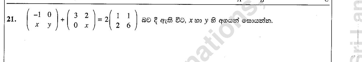 Paper I Part A Q21: Unknown entries from a matrix equation
