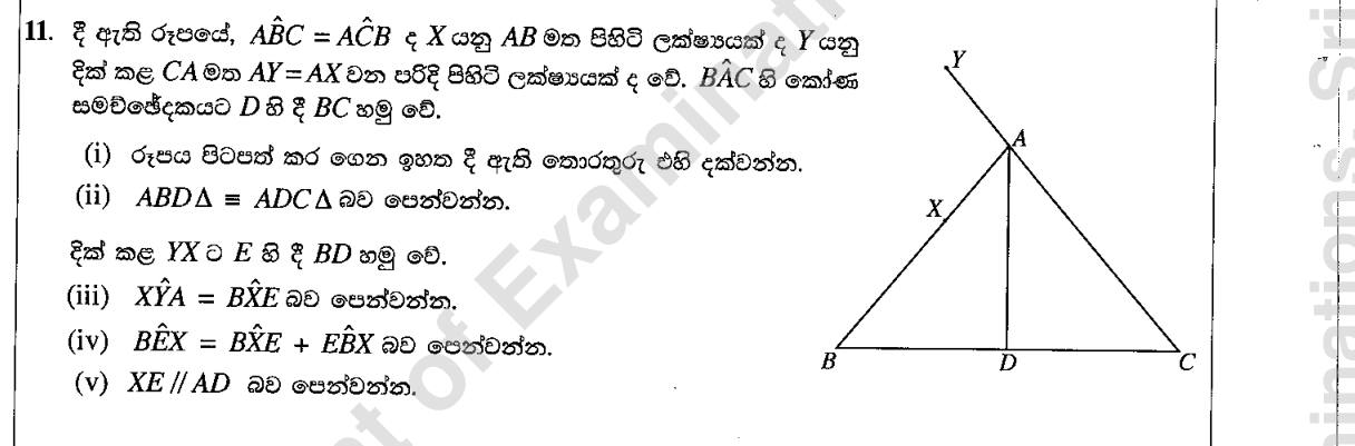 Paper II Part B Q11: Isosceles triangle with bisector: congruence, angles, parallel lines