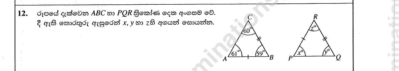 Paper I Part A Q12: Corresponding angles of congruent triangles
