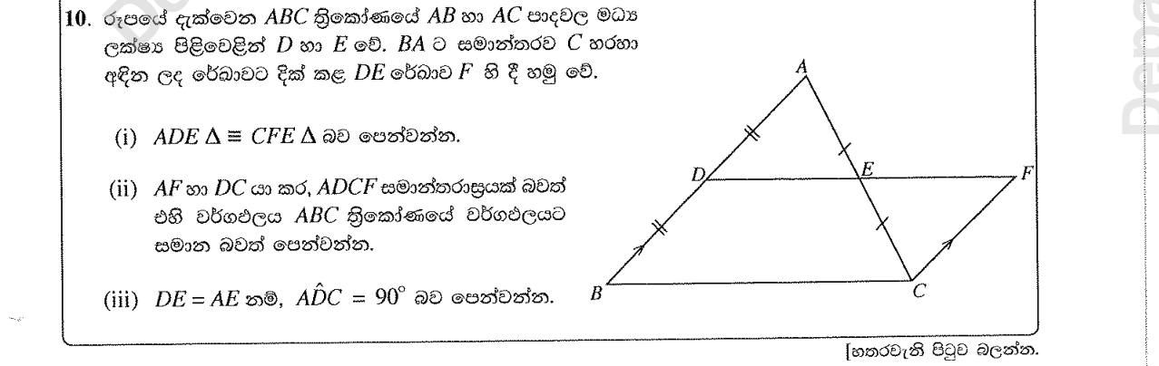 Paper II Part B Q10: Midpoints: congruence, parallelogram equal in area to triangle, right angle