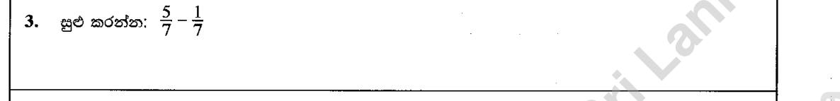 Paper I Part A Q3: Subtract two fractions with the same denominator